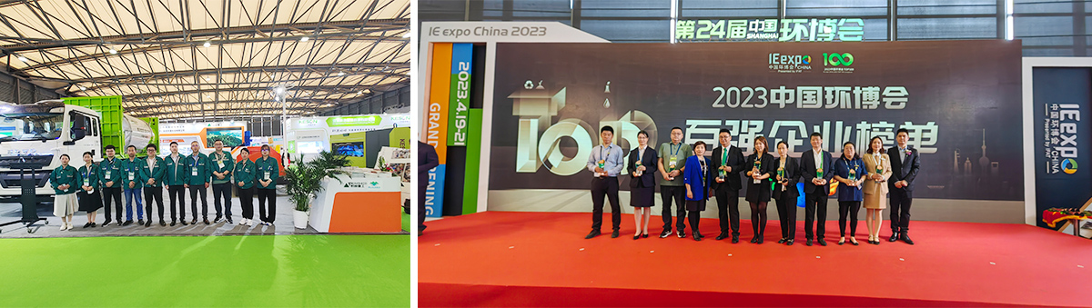 PEAKS-ECO Joins the IE Expo China 2023