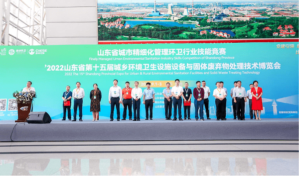 PEAKS-ECO Attends the Shandong Environmental Expo