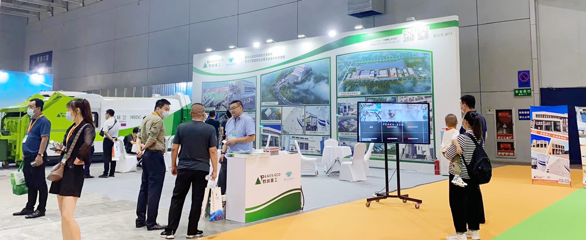 PEAKS-ECO Attends the Shandong Environmental Expo