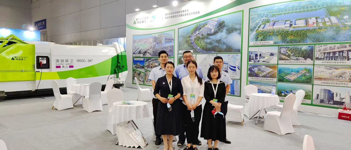 PEAKS-ECO Attends the Shandong Environmental Expo