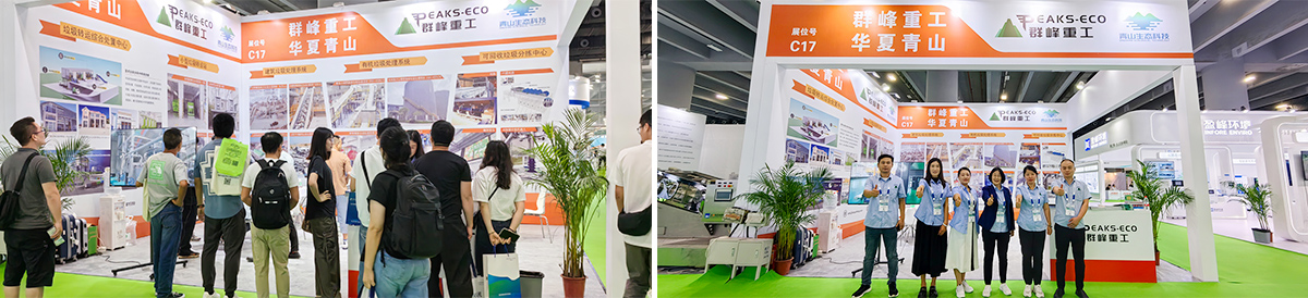 PEAKS-ECO Shining at the Guangzhou Environment Expo