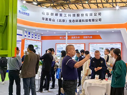 PEAKS-ECO Joins the IE Expo China 2023