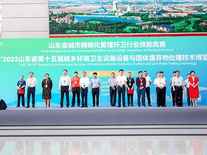 PEAKS-ECO Attends the Shandong Environmental Expo